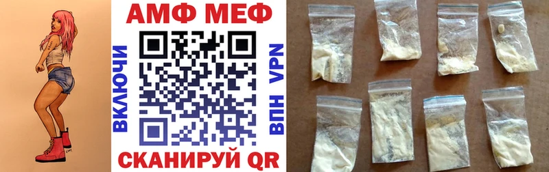 Амфетамин 97%  дарнет шоп  Кондрово 