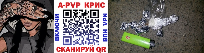 Alpha PVP Crystall Кондрово