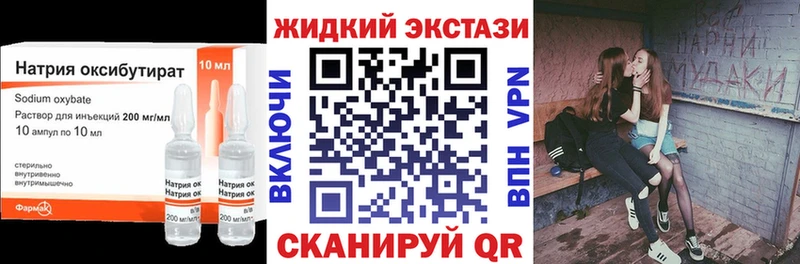 наркота  Кондрово  БУТИРАТ BDO 