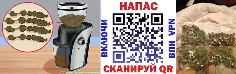 Еда ТГК конопля Кондрово