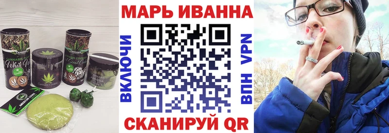 Печенье с ТГК конопля  Кондрово 