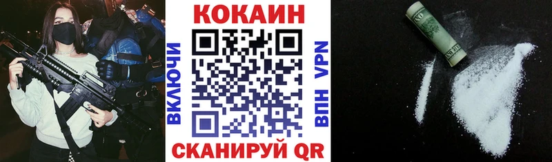 маркетплейс клад MEGA ONION Кондрово COCAIN VHQ