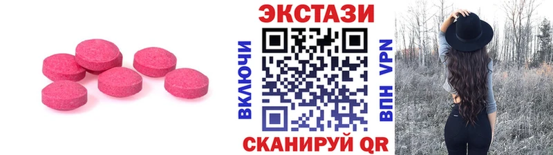где найти   kraken ССЫЛКА  ЭКСТАЗИ TESLA  Кондрово 