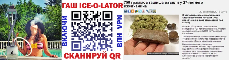 ГАШИШ 40% ТГК  Кондрово 