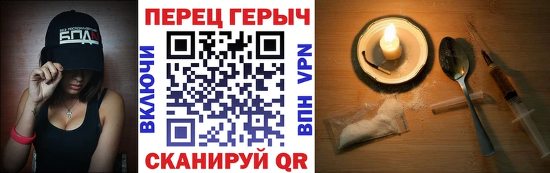 закладка  Кондрово  ГЕРОИН белый 