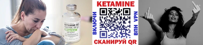 Кетамин ketamine  МЕГА ссылка  Кондрово 