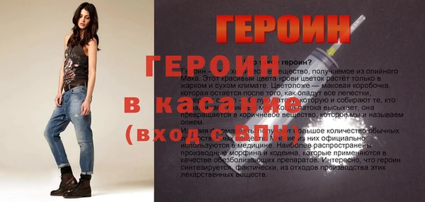 PSILOCYBIN Балабаново