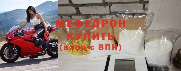 мдпв Нязепетровск
