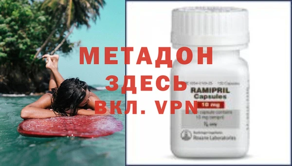 бутират Няндома