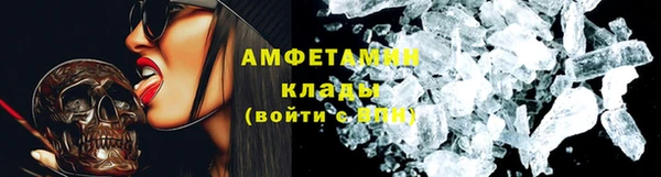 кокаин премиум Баксан