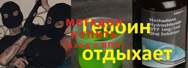 кокаин премиум Баксан