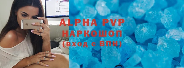 PSILOCYBIN Балабаново