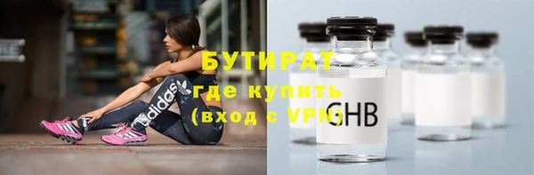 PSILOCYBIN Балабаново