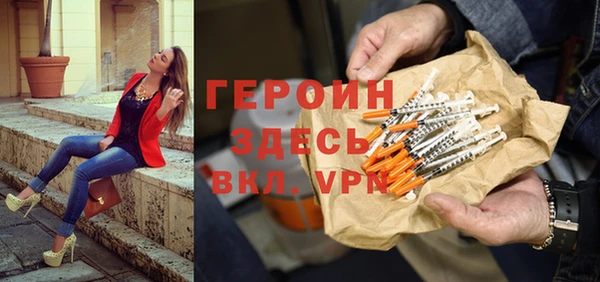 PSILOCYBIN Балабаново