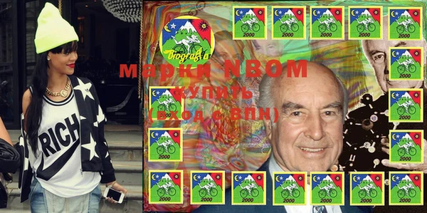 PSILOCYBIN Балабаново