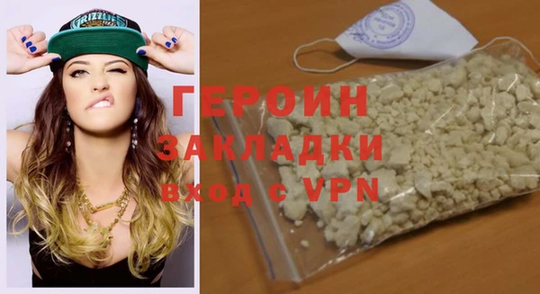 кокаин премиум Баксан