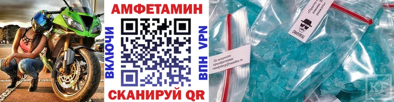 Метамфетамин кристалл  Кондрово 