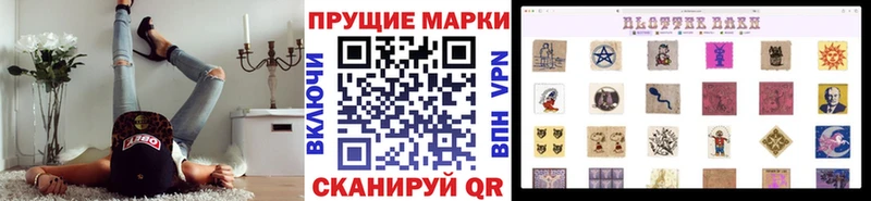 площадка какой сайт  Кондрово  Марки NBOMe 1500мкг  blacksprut зеркало 