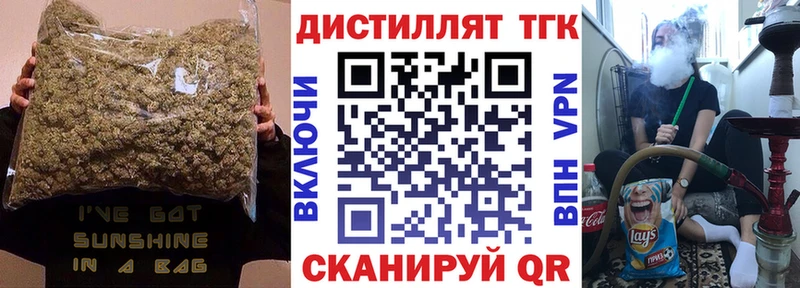ТГК THC oil даркнет сайт Кондрово